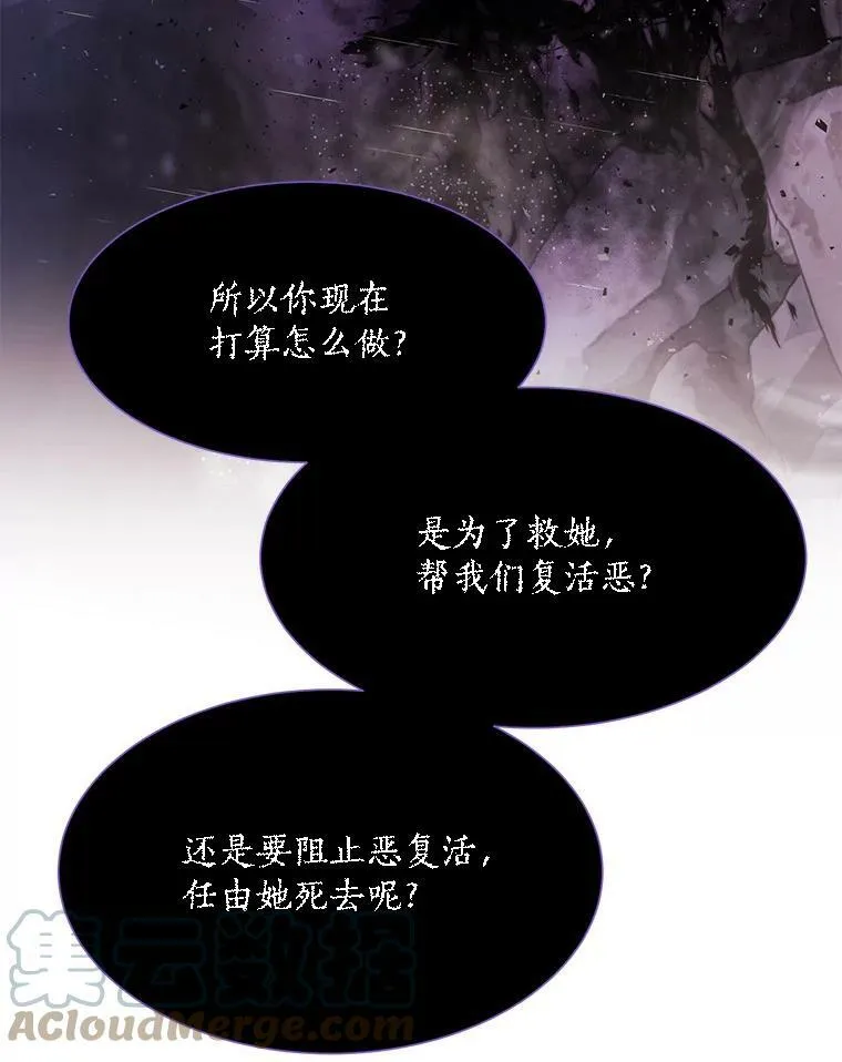 114.发怒48