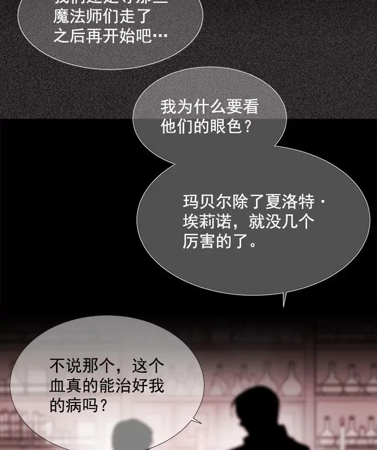 46.尤莉安的往事55