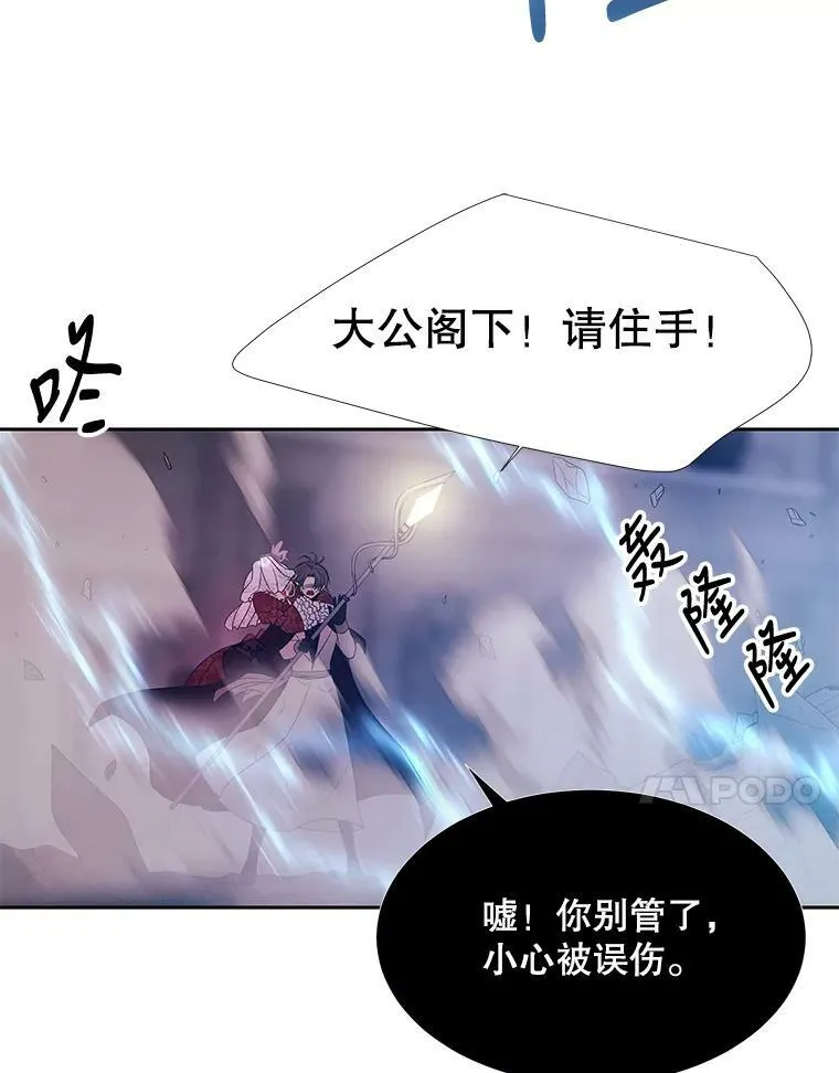 89.资格（本季完）17