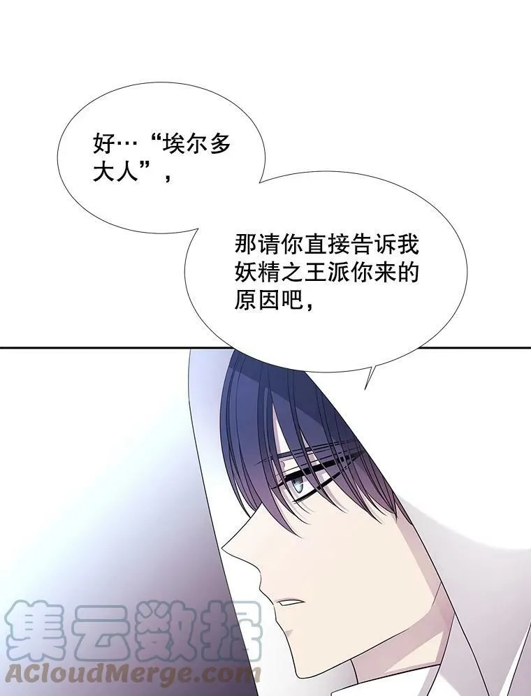 119.碰面18