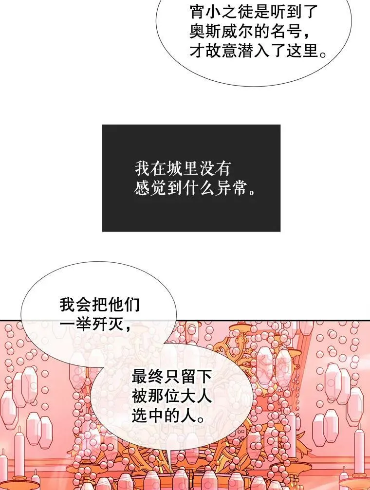 101.会爆炸的青蛙22