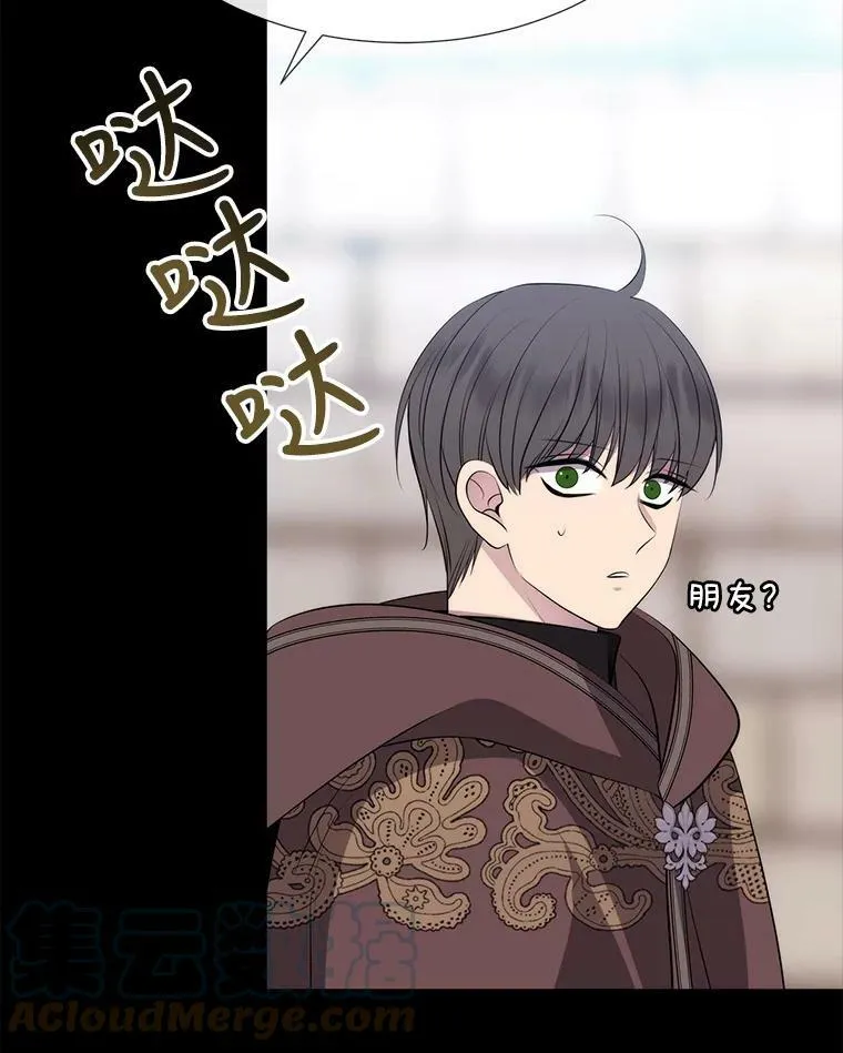 132.亮相81