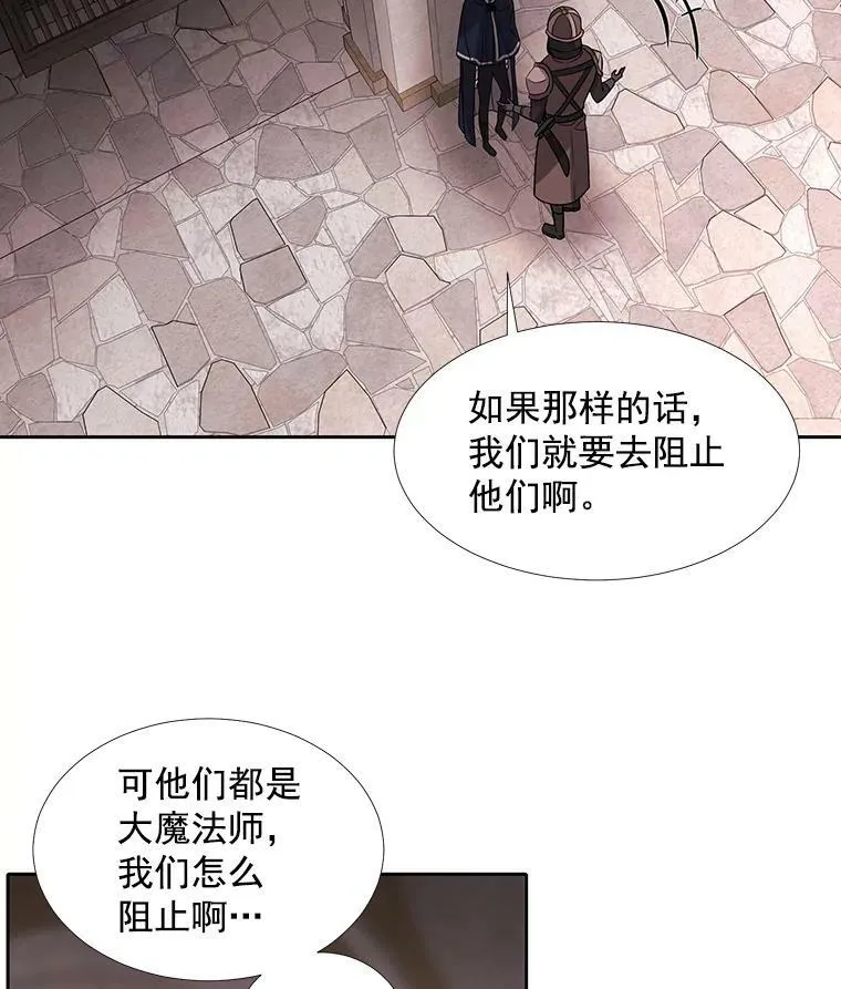 42.深入敌腹35