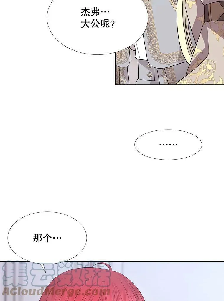 126.召见48