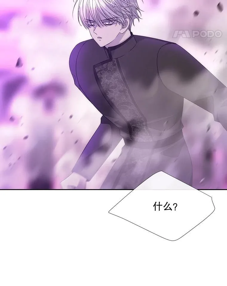 199.黑帝裂荆10