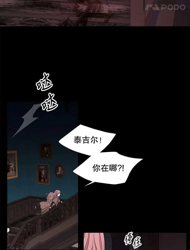 76.佩尔·利哈特37