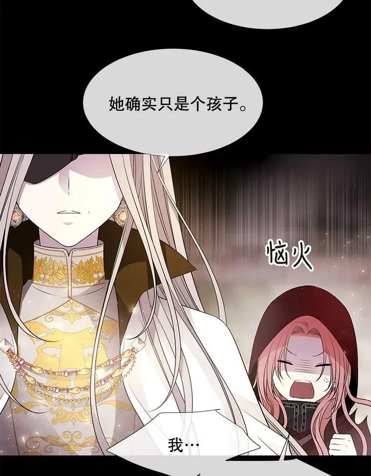 74.这么轻易就放弃了？4
