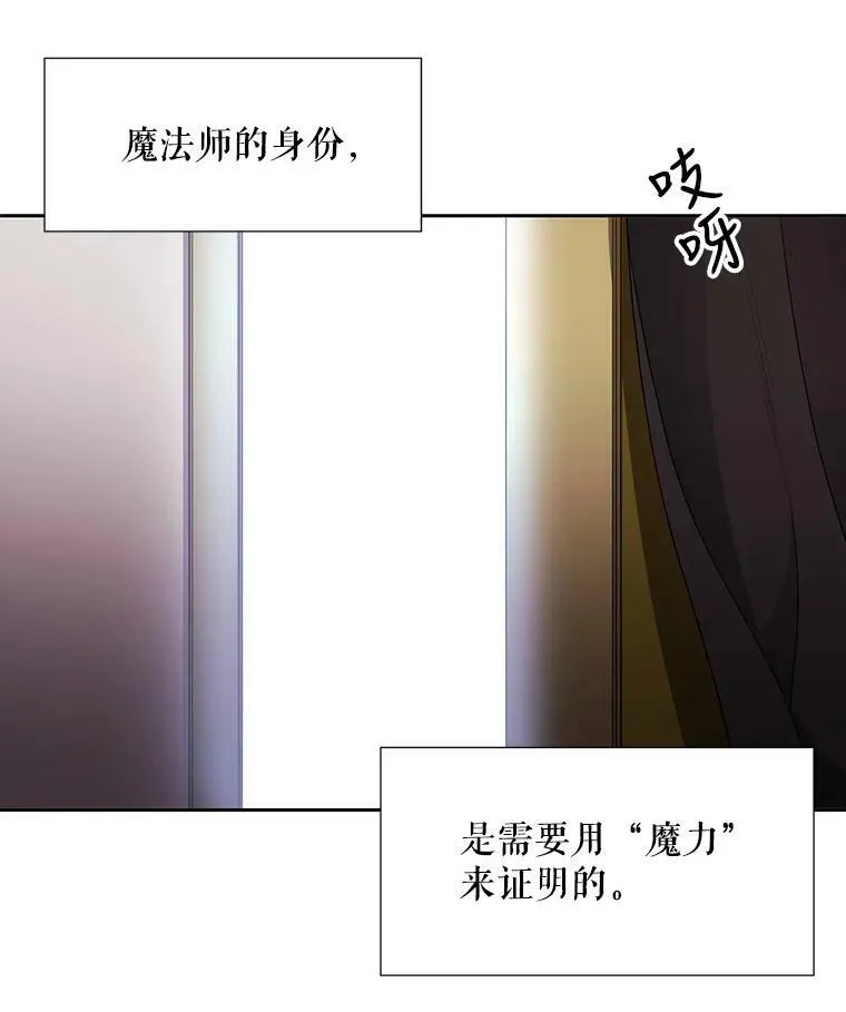 14.再次现身26