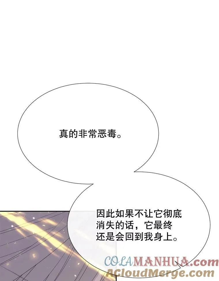 154.不祥的诅咒16