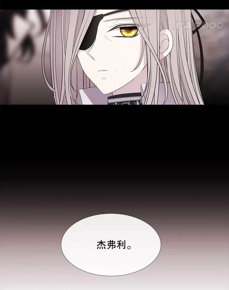 78.被改变的阵法10