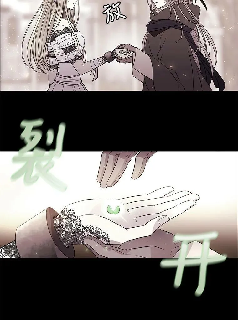 47.潘特姆森林的守护者53