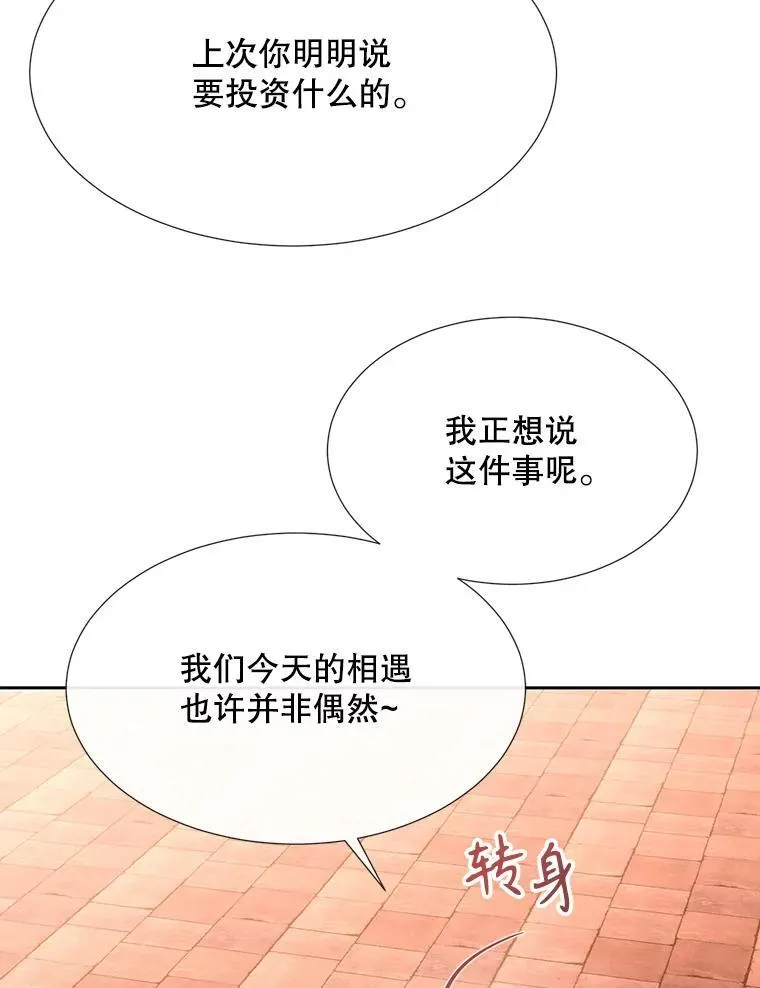 188.旧曾相识67