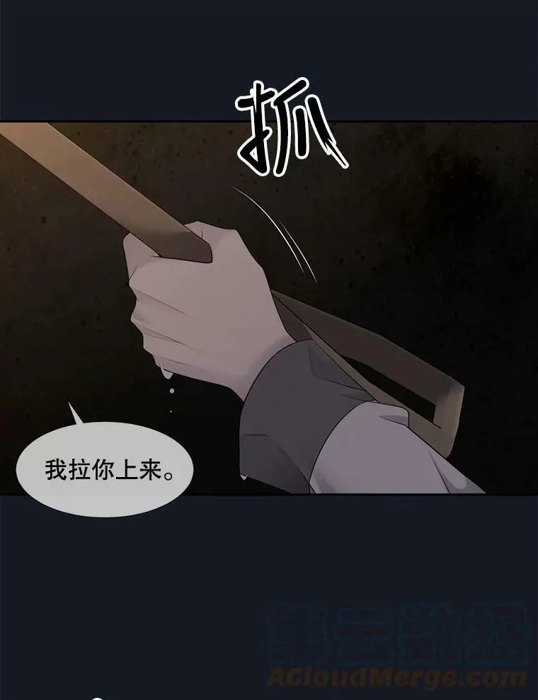 134.取得魔晶4