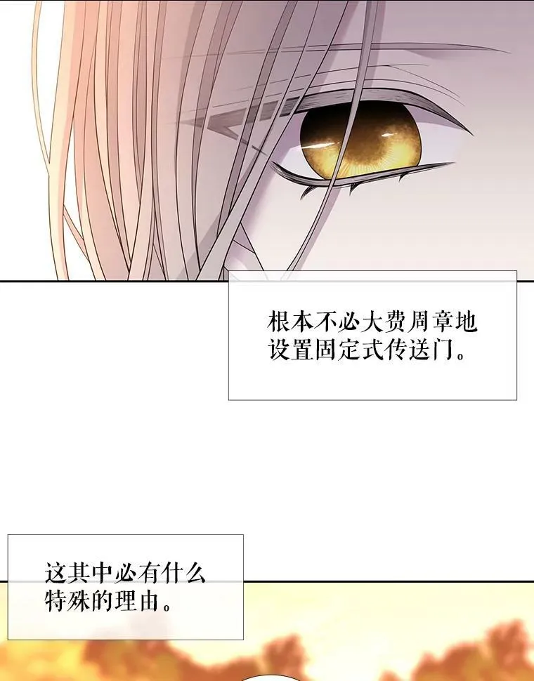 98.固定式传送门7