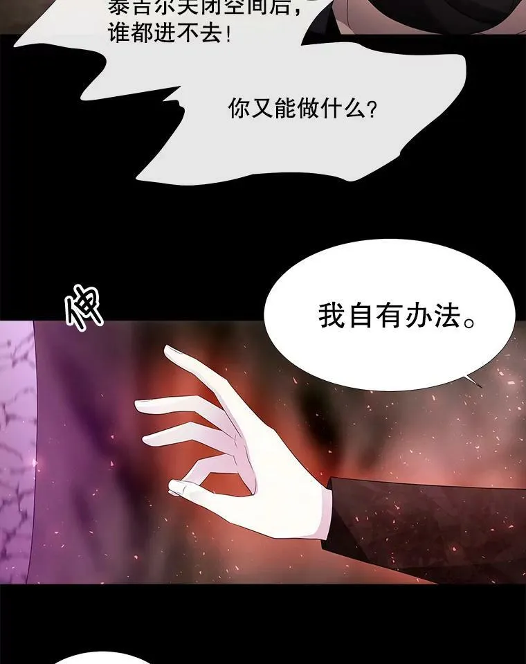83.冒险35