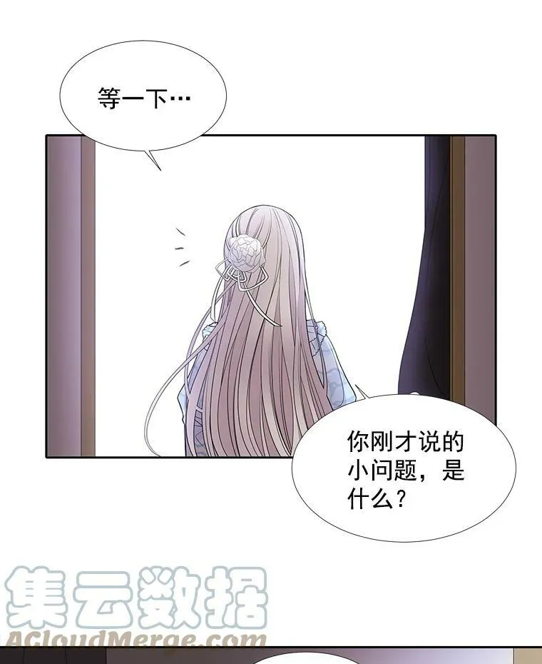 14.再次现身30