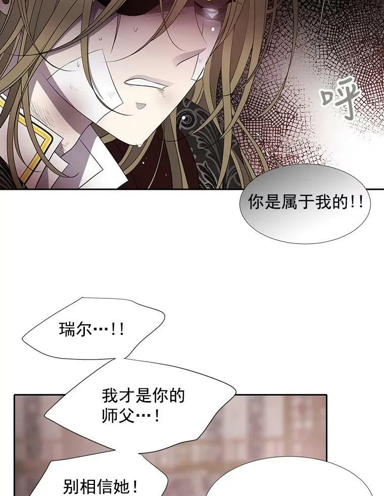 48.师徒相认37