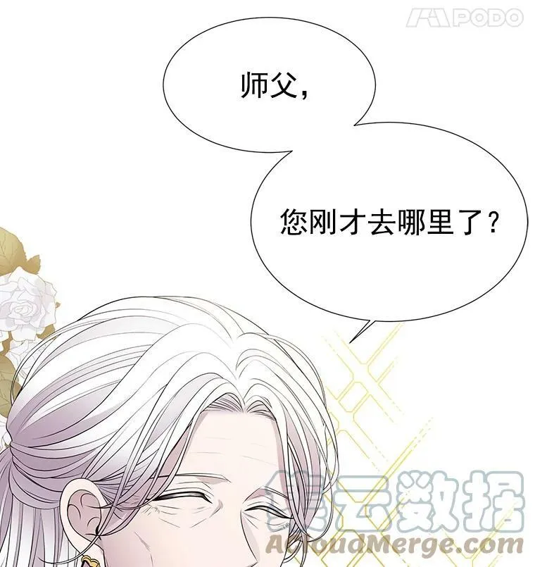 38.失忆的尤莉安48