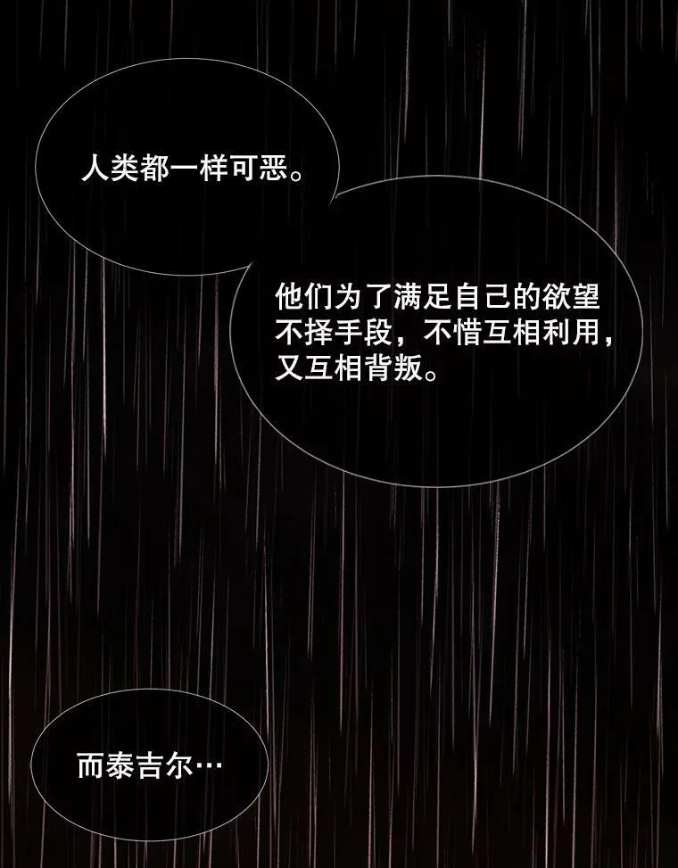 85.不明的外部力量20