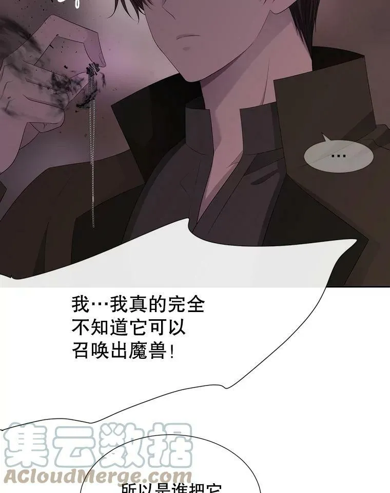 152.不变的灵魂78