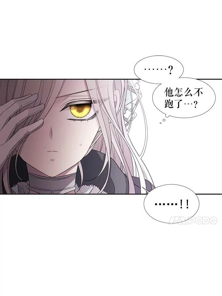 16.居然是你…？50