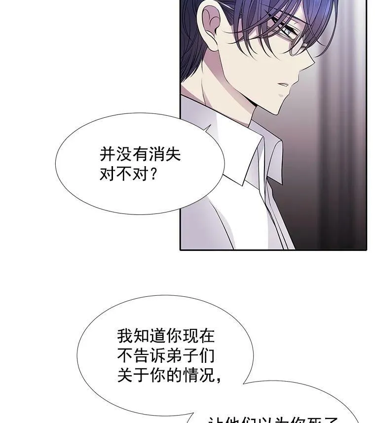 8.神秘的跟踪者23