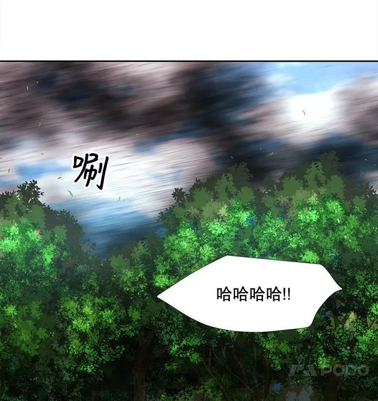 68.制伏14