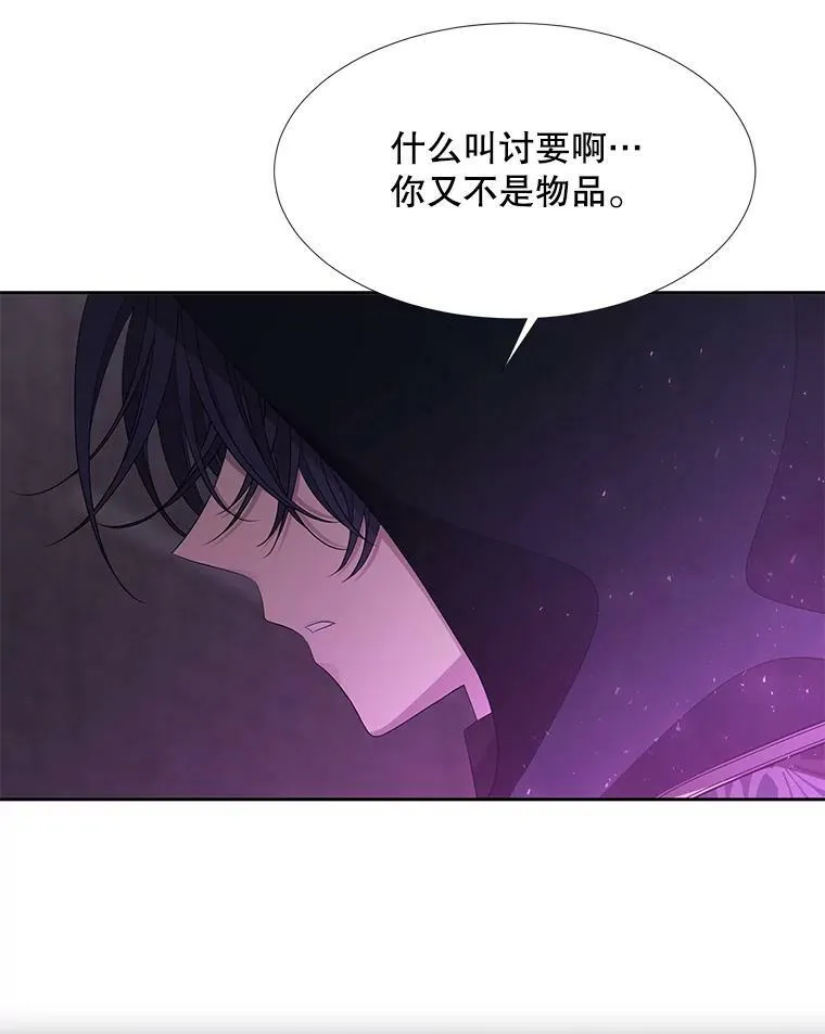 100.目的73