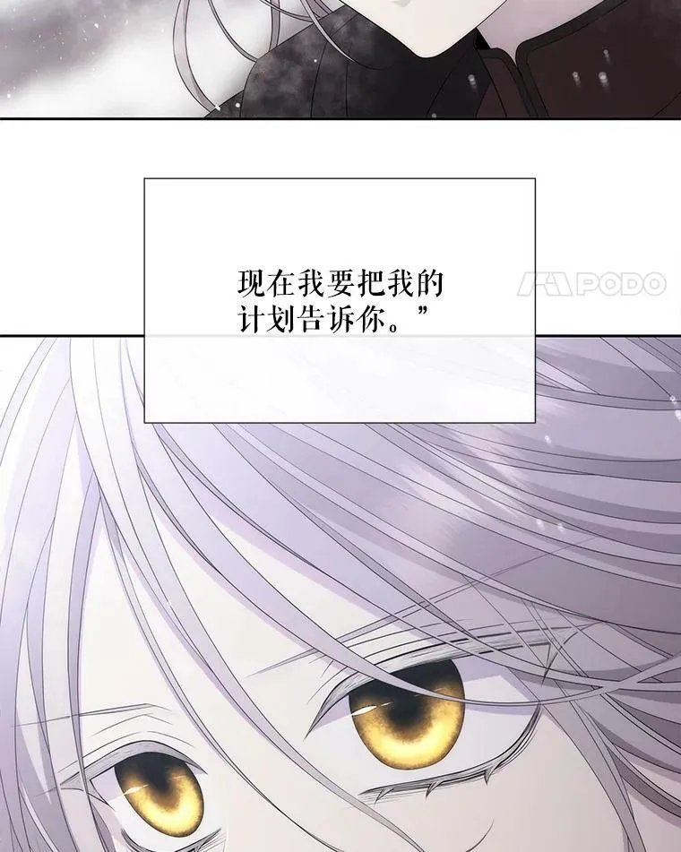 155.夏洛特的心意69