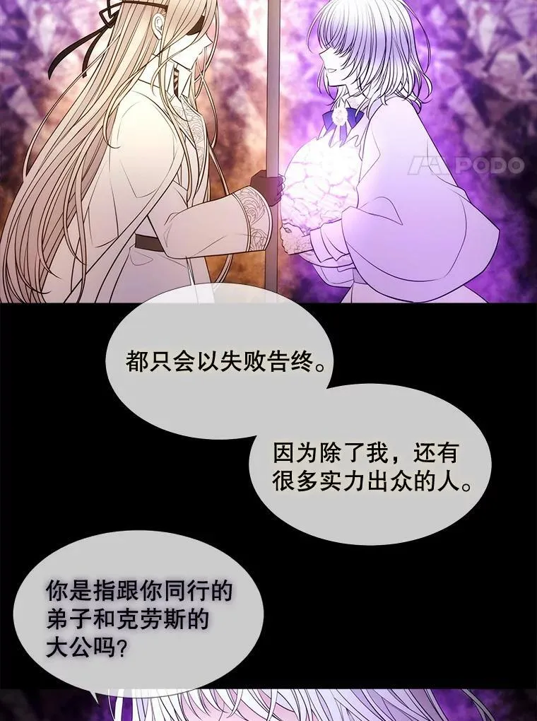 80.欲望与恐惧43