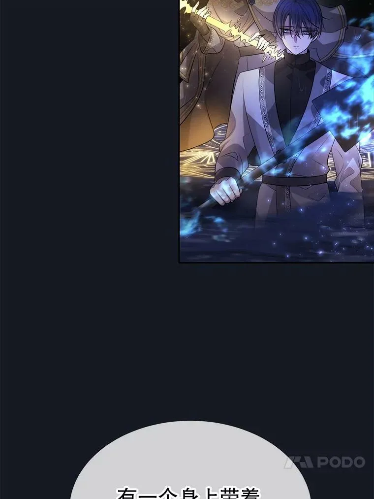 134.取得魔晶25