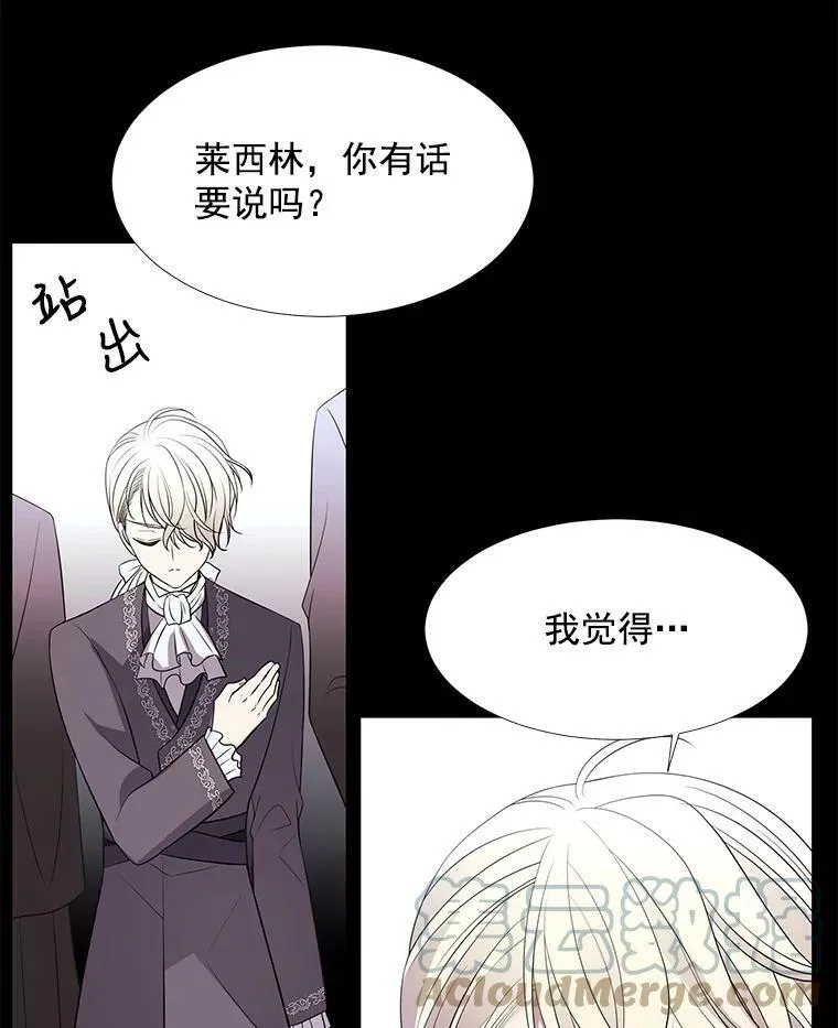 20.第一个弟子39
