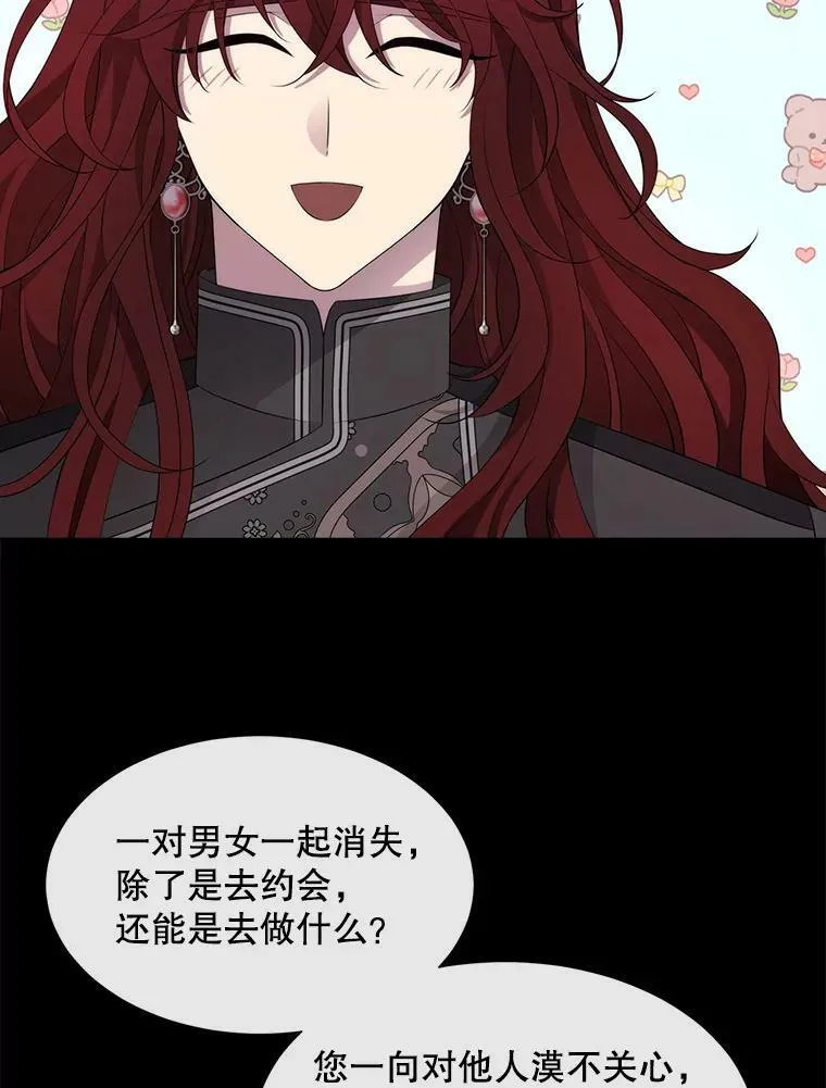 135.守护世界和平23