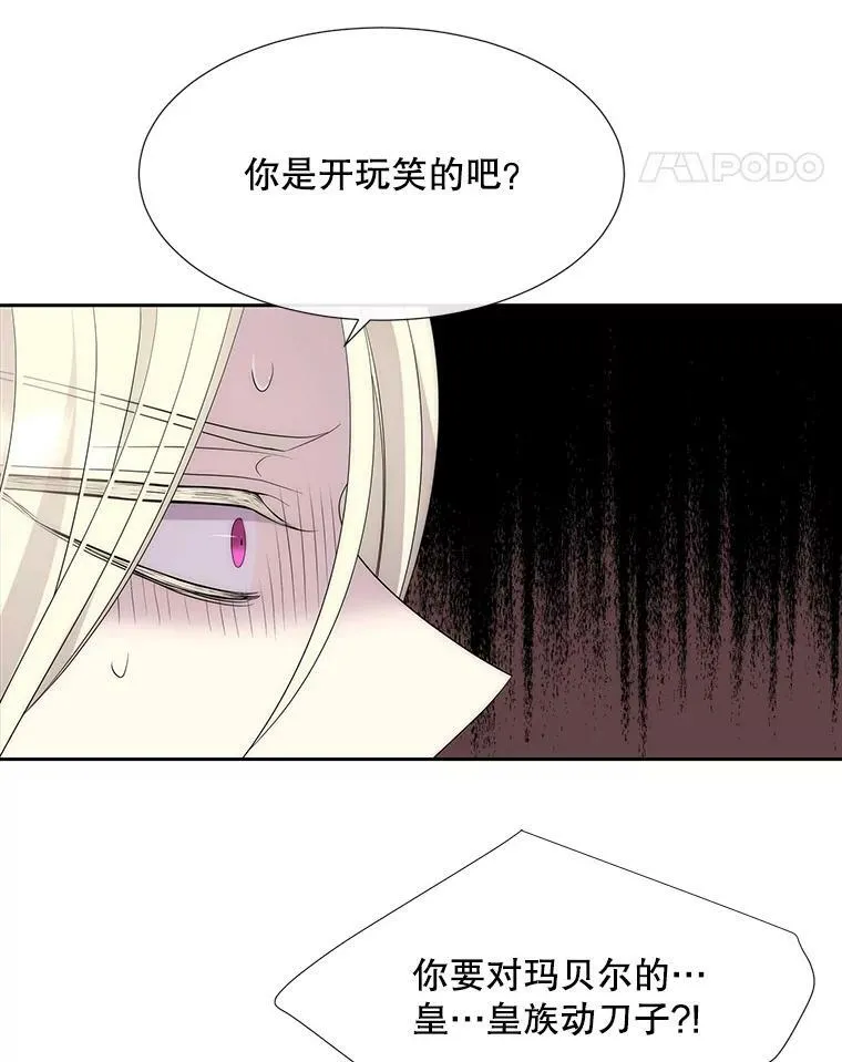 147.发现端倪67