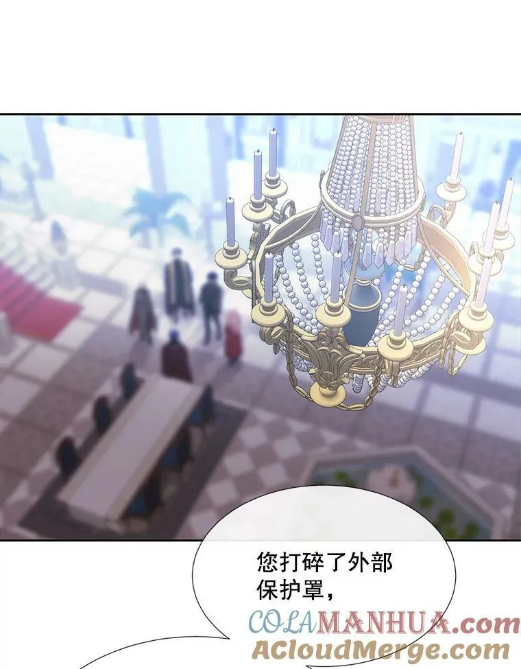 156.贸然到访21
