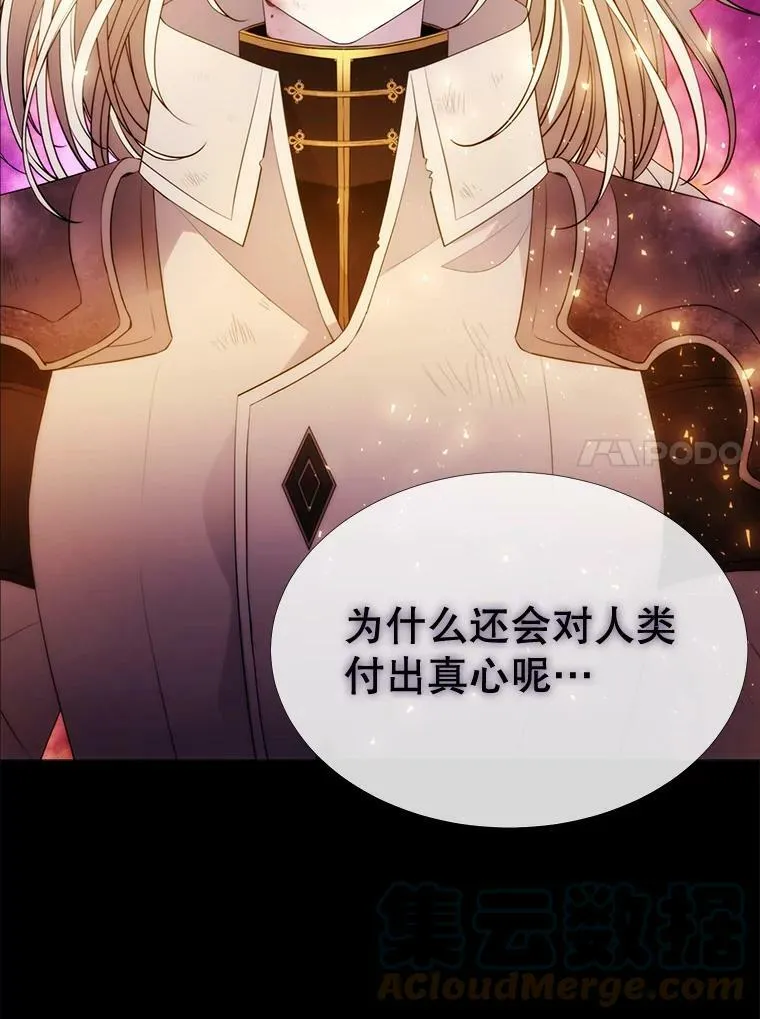 80.欲望与恐惧78