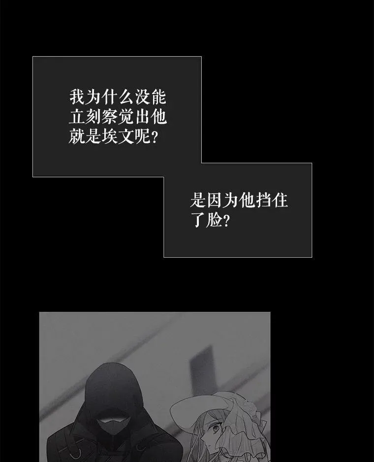 17.第五个弟子62