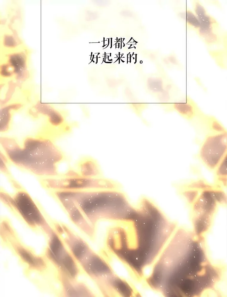 154.不祥的诅咒54