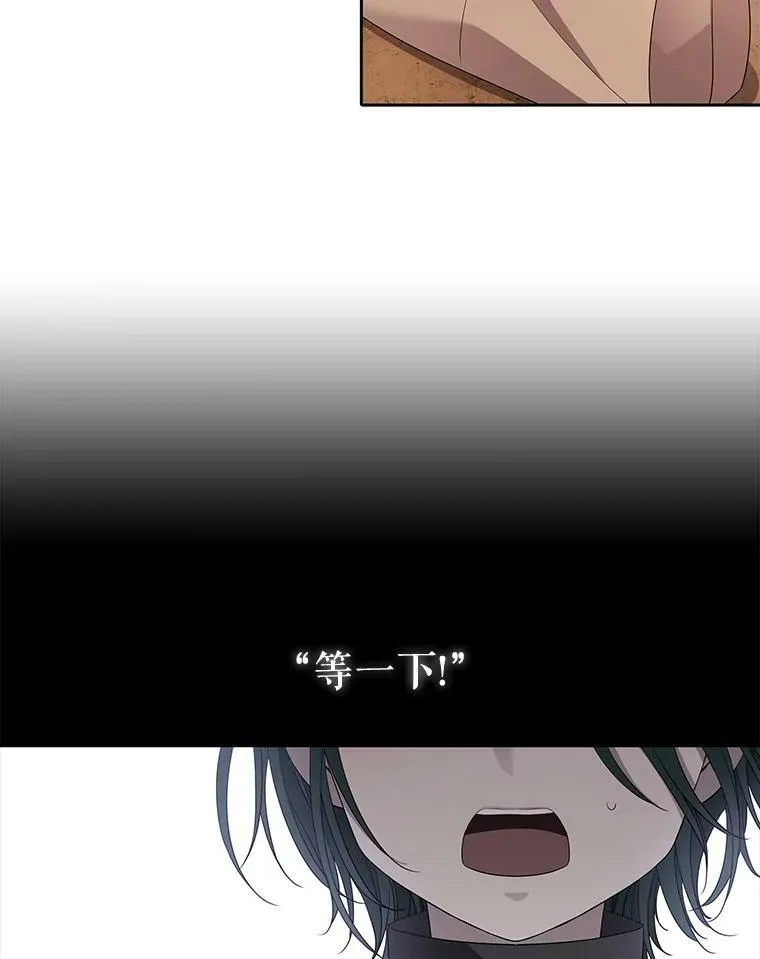 97.路易斯52