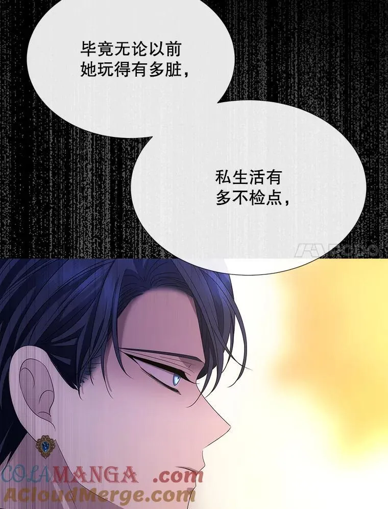 209.三角恋？6