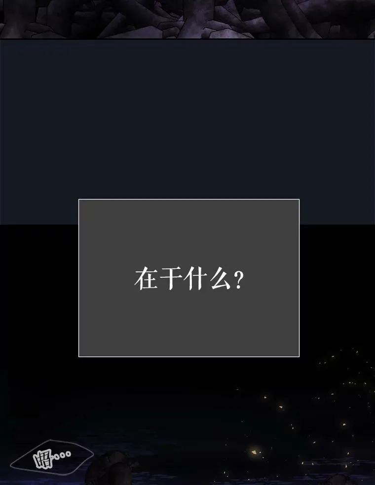 134.取得魔晶51