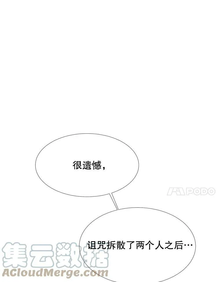 86.各就各位27