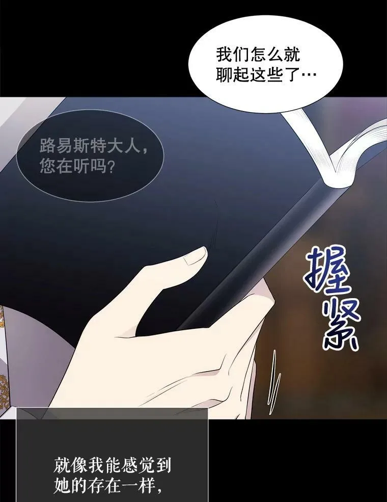 135.守护世界和平46