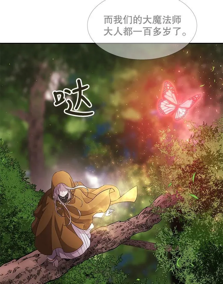 67.凶悍的少女53