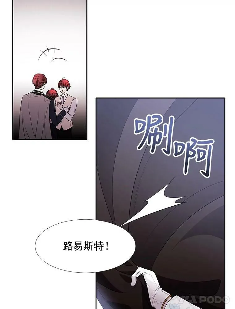 13.马车上的谈话56