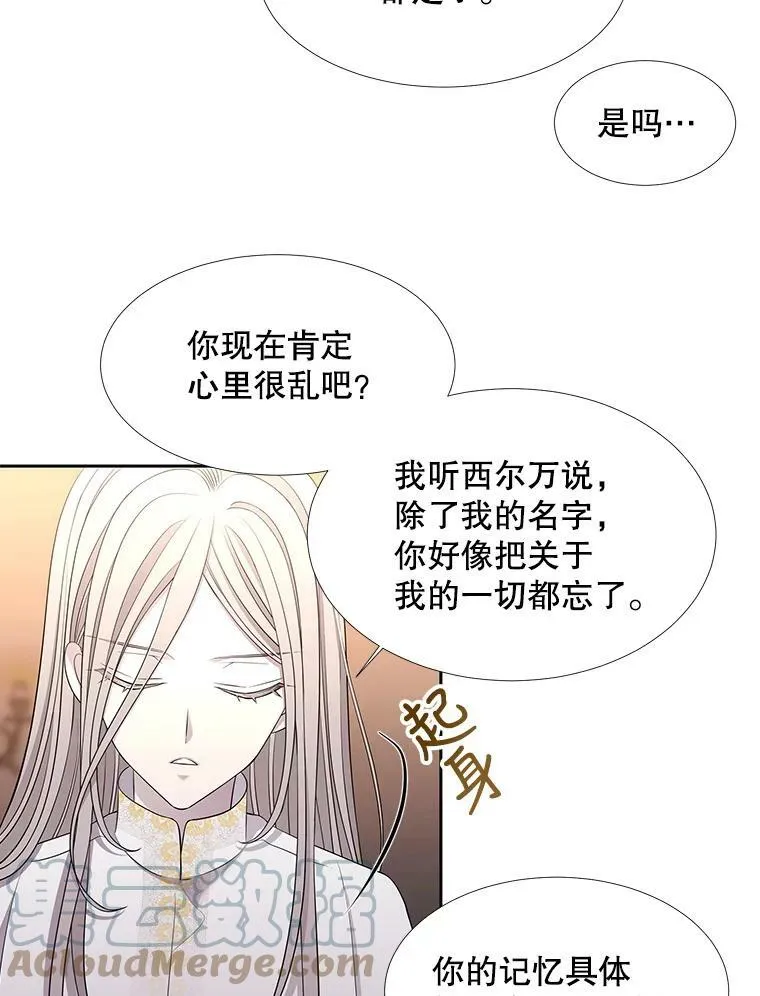 125.恋人？6