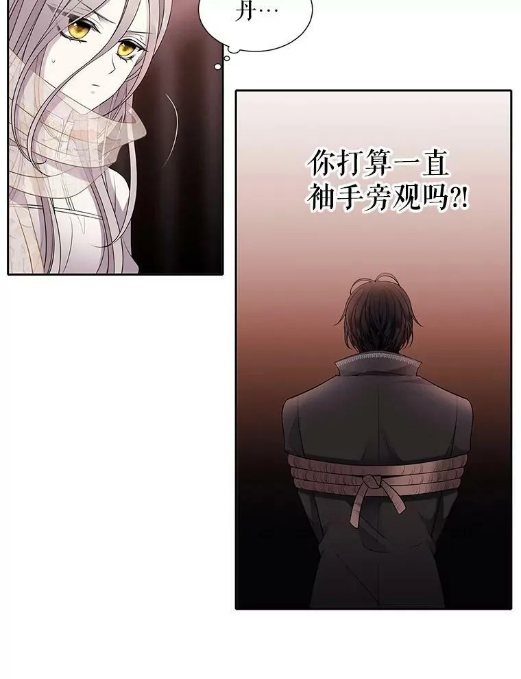 9.另一个丹·蒙特？82