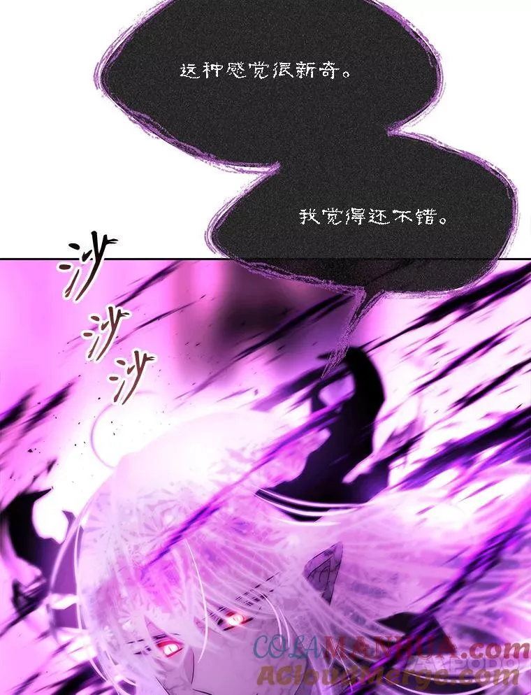 197.随行地狱27
