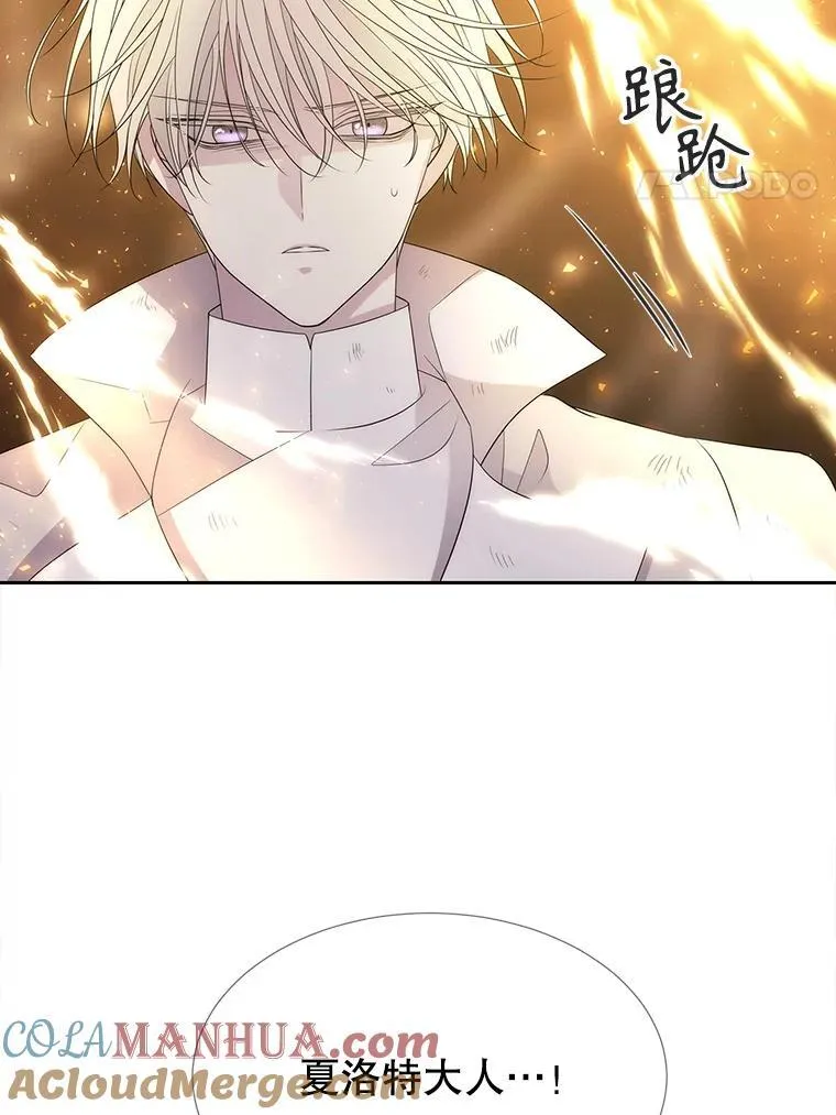 178.天火焚曦48