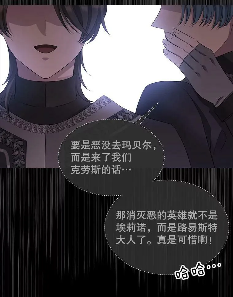 131.奇怪的夜晚111